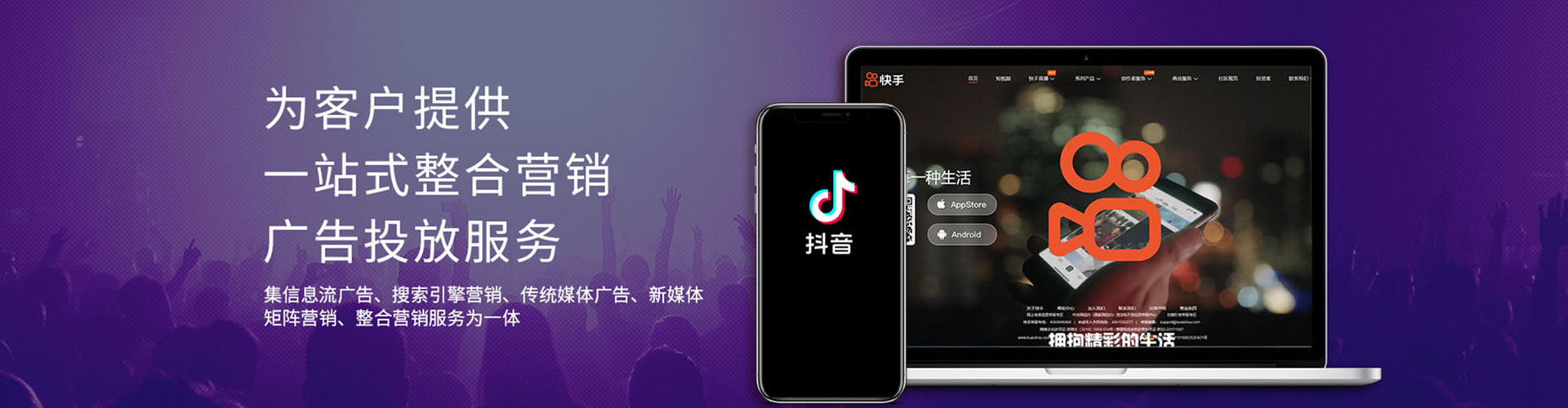沙县信息流推广