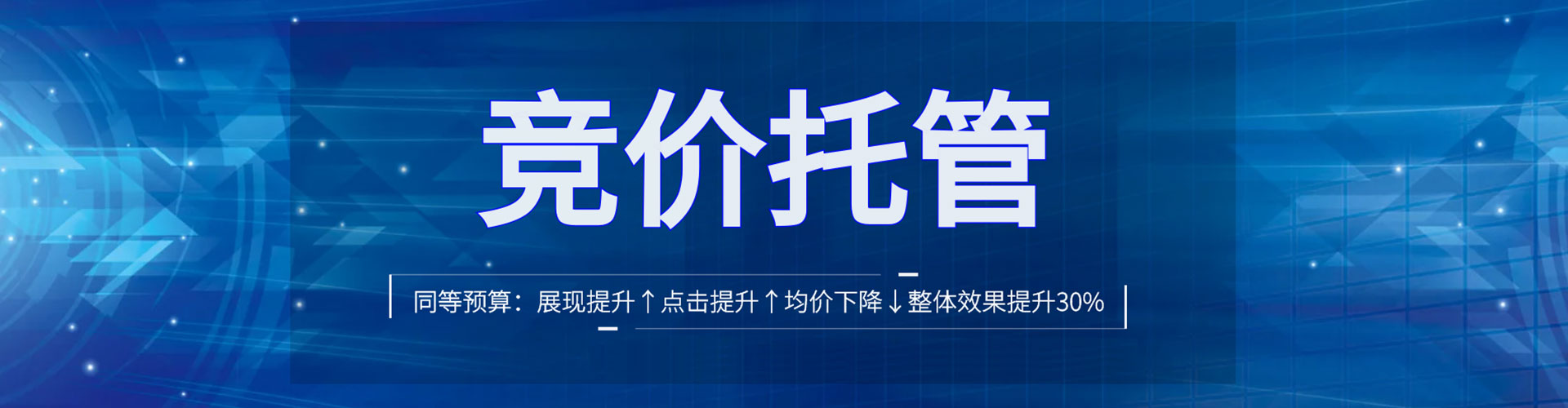 沙县百度推广返点