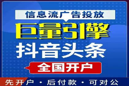 百度推广返点攻略：成功案例分享与启示