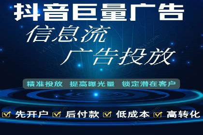信息流广告公司案例分析：创意营销新趋势