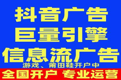 某知名企业竞价推广策略全解析